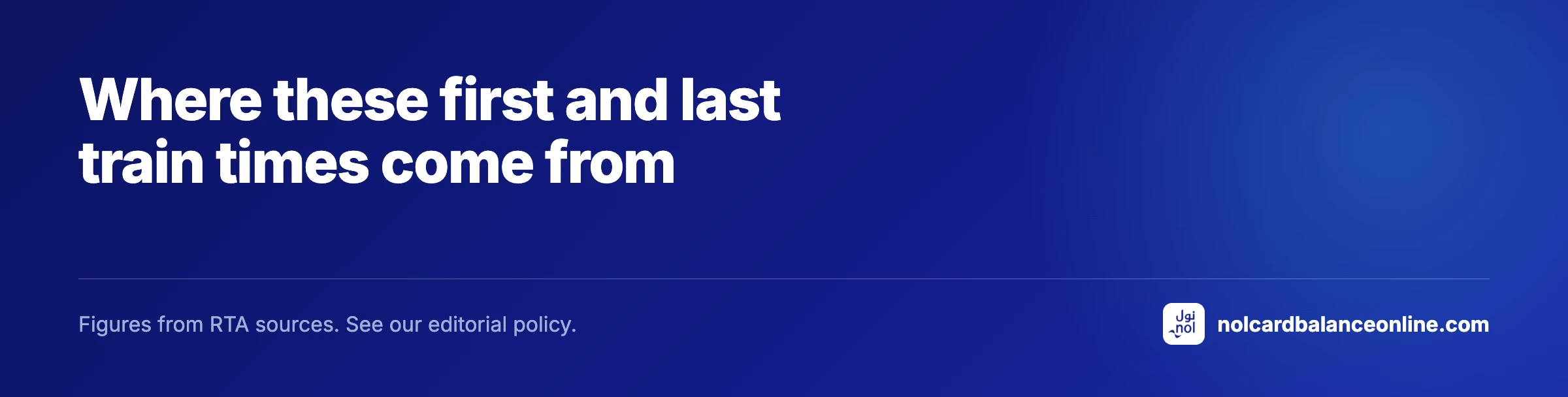 Where these first and last train times come from
