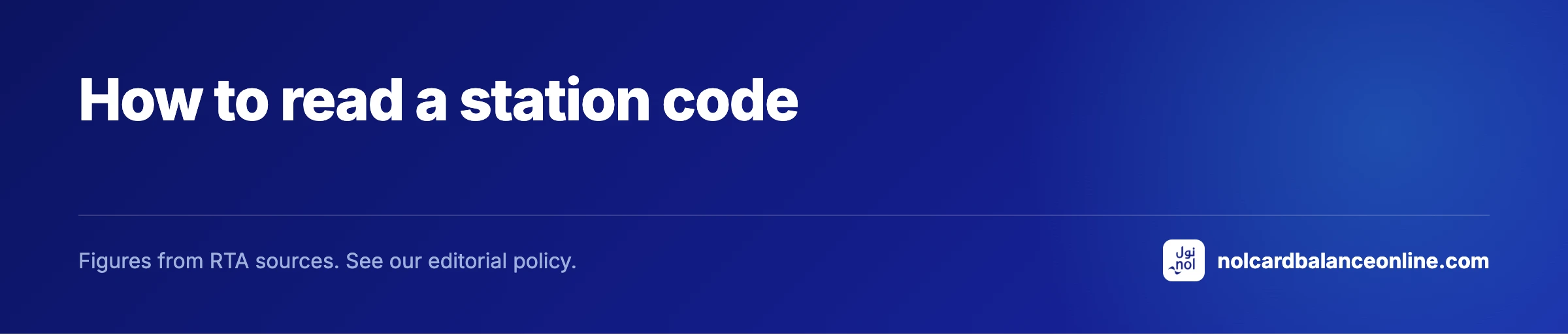 How to read a station code