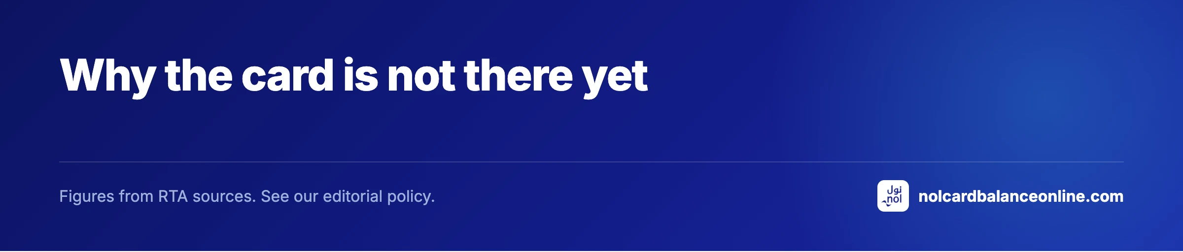 Why the card is not there yet