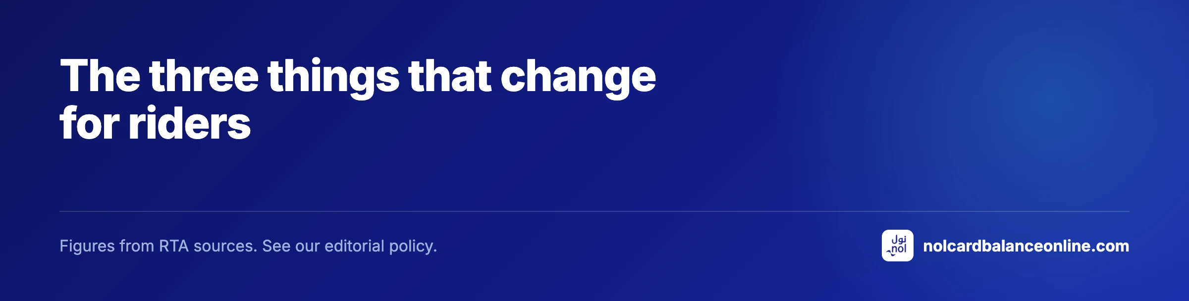 The three things that change for riders